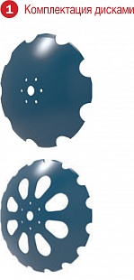 Двухрядные дисковые бороны