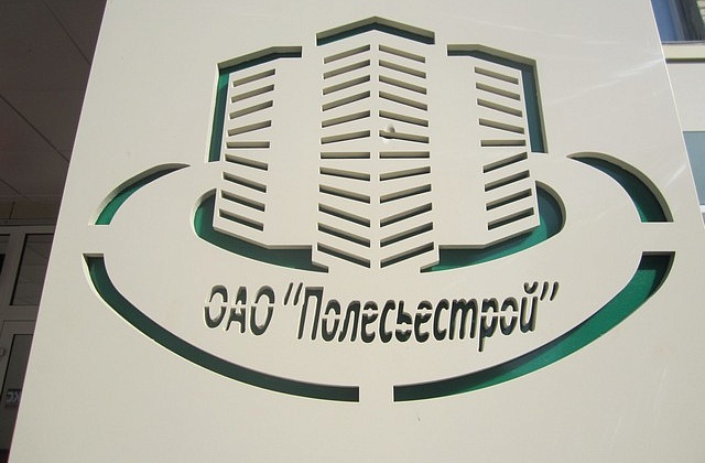 Гидрообразивная резка